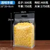 Sacos Selantes Auto-Selantes Transparentes de Oito Lados, Sacos Embalagem Autoportantes para Lanches e Frutas Secas, Sacos Selados para Reembalagem, Sacos Plásticos Atacado