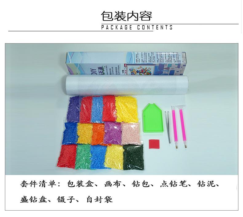 包装内容.jpg