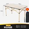 Silla de camping para exteriores, equipo de viaje plegable, silla plegable portátil, silla de barbacoa para camping, mesa y silla plegables transfronterizas