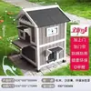Casa de Gato para Exterior Dupla Camada Madeira Maciça Villa para Gatos Exterior à Prova de Chuva e Sol Universal Quatro Estações Proteção Frio e Calor para Gatos de Rua Casa de Gato