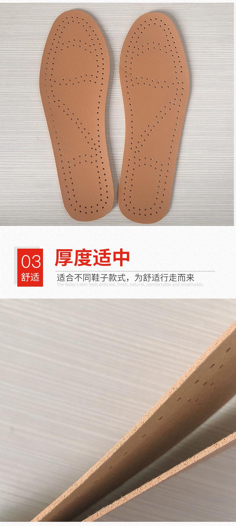 平阳县健老头皮件有限公司_07