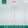 Barril de aceite de plástico comestible transparente barril de vino botella de aceite de 2.5 kg botella de vino olla de vino olla de aceite venta al por mayor 1L/2.5L 5L 5kg empaque