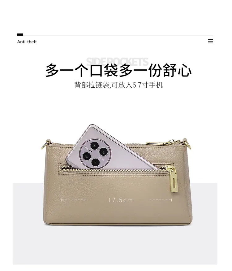 腋下斜挎单肩包