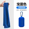 Toalla Deportiva Refrescante de Seda de Hielo de Verano Cuidadosamente Seleccionada, Toalla Refrescante para Fitness al Aire Libre, Toalla Refrescante de Secado Rápido, Toalla para el Sudor de Manos para Mujer