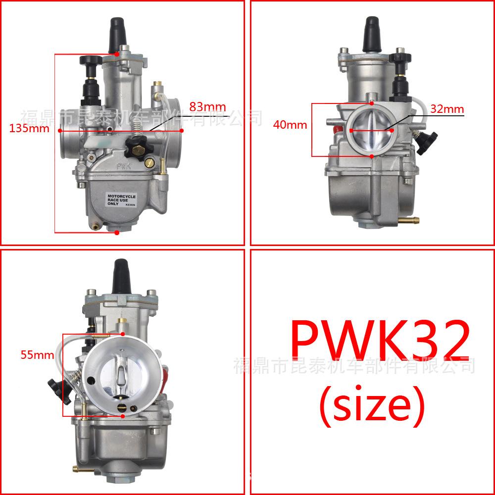 PWK32尺寸图 模糊.jpg