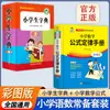 Manual de Fórmulas e Leis da Matemática para Ensino Fundamental com Ilustrações Coloridas, Guia de Referência Geral para Fórmulas e Leis Matemáticas para as Séries 1-6