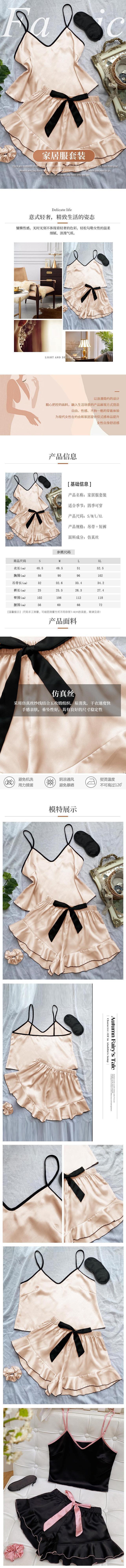 外贸