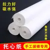 Núcleo de papel para montagem de rolo feito à mão materiais de montagem de pintura em rolo rolo longo núcleo de montagem papel Xuan cru papel de suporte pasta papel feito à mão