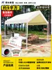 Tenda Grande de Sol para Exterior à Prova de Chuva Barraca Dobrável Guarda-Chuva Especial Abrigo de Chuva de Quatro Cantos Protetor Solar Galpão de Quatro Pernas Galpão Modelo Comercial
