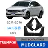 Adecuado para modelos Trumpchi Ga3S New Vision 2014-2016, Guardabarros de Exportación Transfronterizos, Modificación de Guardabarros de Coche