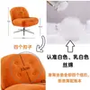 Sillón moderno, silla de ocio Duwei Linger para personas perezosas, giratorio, para sala de estar, balcón, apartamento pequeño, diseño vintage de un solo asiento