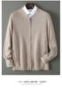Cardigan de Punto de Lana Pura Holgado de Moda para Otoño e Invierno Chaqueta Suéter Engrosada de Uniforme de Béisbol de Gama Alta con Cremallera