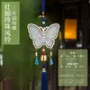 Brocado de Canção Sino dos Ventos de Pérola Ornamento Pendurado Kit de Material DIY Feito à Mão Estilo Étnico Pingente de Brocado Zhuang Atividade de Construção de Equipe Atividade Pai-Filho Presente