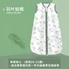 Certificación CPC Pijama de Verano Delgado para Bebé Estilo Chaleco para Recién Nacido Saco de Dormir Manta Antipatadas Unisex para Bebé Clase A