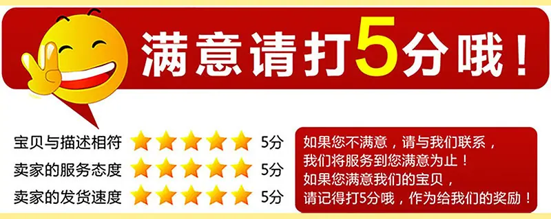 11-2好评.jpg