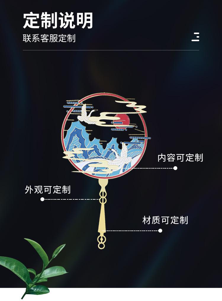 书签详情_05