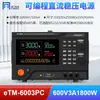 Fuente de Alimentación DC Ajustable 150V200V2A3A5A Etm-1505/15010/2002/2003/2005 Pc/Pe