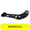 Yubo es adecuado para el soporte de faro izquierdo Jinxuan 2013 5256B177