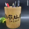 Portalápices Redondo de Bambú para Estudiantes de Secundaria y Preparatoria, Material de Oficina Grabado, Caja de Almacenamiento de Escritorio, Regalo Creativo de Graduación para Niños