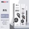 Recambio original Heshuo 010 Super Smooth Double Bead ST de secado rápido, tubo transparente, 11 cm, recambio universal para bolígrafo de gel de presión