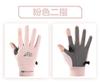 Guantes de Protección Solar Transpirables de Seda de Hielo para Verano para Hombres y Mujeres, Guantes Finos con Sensación de Hielo para Ciclismo al Aire Libre, Deportes con Pantalla Táctil y Pesca