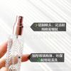 Embotellado de Perfume en stock Tapón de Rosca Avanzado Portátil Presión Vial Spray 12 ml Botella de Repuesto Diamante Unilateral