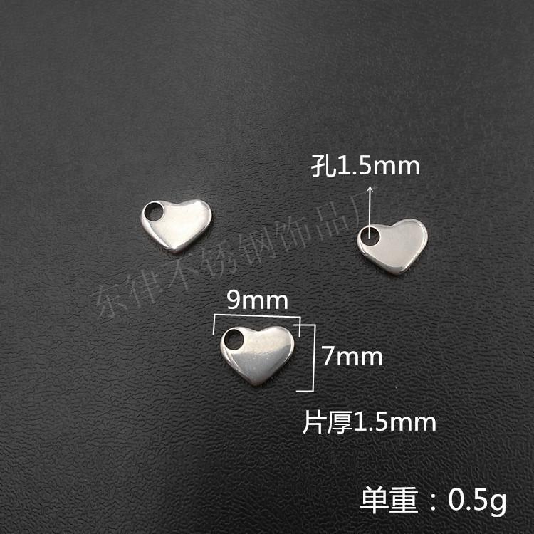 不锈钢心形小吊坠吊牌