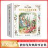 [Pato Pie Pequeño] Colección de Historias de Peter Rabbit Tapa Dura Fotos a Color Gruesas Fonética Fonética Clásico para Dormir Cuento de Hadas con Imágenes