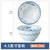 Vajilla de cerámica de Jingdezhen bajo esmalte tazón de arroz japonés tazón pequeño para sopa tazón para comer sopa cáliz de 4.5 pulgadas no caliente
