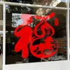 2027 Feliz Año Nuevo Oveja de la Suerte Roja Pegatinas para Ventana Festival de Primavera Tienda de Centro Comercial Empresa Pegatinas Estáticas para Vidrio Decoración de Año Nuevo