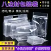 Saco de embalagem de selo octogonal fosco transparente de mão, saco auto-vedante tipo stand-up, produtos secos, nozes, saco de vedação de plástico, impressão colorida