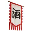 Nueva bandera de café de tendencia nacional estilo chino, bandera colgante de tienda de tendencia nacional vintage personalizada, bandera colgante decorativa popular para casa de huéspedes, sabor original