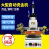 WL-DD02 máquina de hot stamping multifuncional máquina de relevo máquina de hot stamping de marca registrada caixa de sapato papel plástico madeira máquina de hot stamping atacado