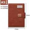 Desmontar cuaderno de hojas sueltas cuaderno a5 logotipo impreso personalizado bloc de notas para estudiantes libro de registro de reuniones de negocios traje de caja de regalo