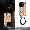 Cosas Buenas Suceden Cadena Colgante Adecuada para Apple 17 Estilo Chino Funda para Teléfono Móvil Iphone15Promax Silicona Piel de Cabra 16 Anti-Caída
