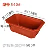 Macetas Rectangulares para Bonsái en Stock Venta al por Mayor Plástico Engrosado y Elevado Macetas para Árboles Frutales Flores Siembra Superficial Jardinería Biodegradable Plantas Verdes