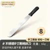 Herramientas para hornear de 6 pulgadas, 8 pulgadas, 10 pulgadas, acero inoxidable, espátula para crema, raspador, cuchilla para pastel, espátula, cuchillo para raspar
