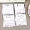 Post-its de Universidade Famosa em Material Escolar para Estudantes Esta China Ciência Política e Direito Tsinghua Nota Adesivo Nota Venda por Atacado