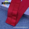 Calças de Yoga Coloridas 6.0-8.0cm com Bainha Elástica Dobrada, Tira de Bainha de Seda para Saia, Acessórios para Jaquetas de Plumas