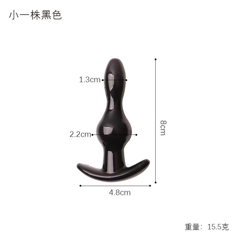 小一株黑色.jpg