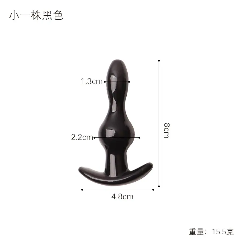 小一株黑色.jpg