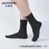 Meias Masculinas Youmianlu Ajustadas de Verão Ultra Finas 7123 de Malha Absorventes de Suor Respiráveis Modernas Meia-Calça