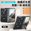 Adecuado para la Funda para Teléfono Plegable Duo de Apple, Soporte con Anillo Magnético en la Bisagra, Funda Protectora de Cuero para Apple