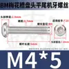 Tornillos Torx Cabeza Redonda Bm de Acero Inoxidable 304 Tornillos Antirrobo Cabeza Plana Torx M2M2.5M3M4M5M6