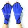 Guantes Suaves de Silicona Natación Guantes con Membrana entre los Dedos Buceo Rana Natación Aletas de Mano Herramienta 866