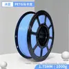 Filamento PETG Cor Macaron 1,75mm Cor Clara, Universal para Modelos FDM, Filamento para Impressão 3D, Venda Direta da Fábrica