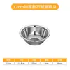 Tazón de Acero Inoxidable 304, Recipiente para Sopa, Tazón de Guardería, Tazón para Sopa, Tazón para Fideos Instantáneos, Recipiente para Condimentos de Cocina, Tazón Escolar de Cafetería