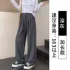 Pantalones de Punto Suaves Glutinosos de Pierna Ancha para Mujer 2026 Primavera Otoño Nuevos Pantalones Casuales de Tiro Alto de Caída de Peso Pantalones Rectos de Pierna Estrecha