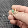 Anel de jade em forma de gota de água de calcedônia verde gelo anel de ágata verde anel de jade em forma de coração anel verde atacado