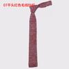 Corbata de Punto Plano Song Xiaoxia Rayada Pata de Gallo Tejido de Lana Estilo Retro Británico Estilo Preppy Versátil
